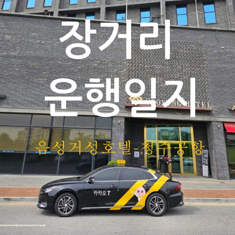 거성한정식 이미지