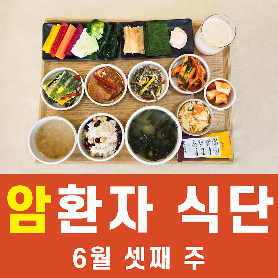 의료법인 아인의료재단 성암요양병원 이미지