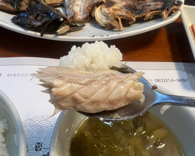 제주향 이미지