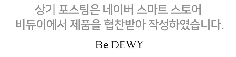 자연의 순수함을 담은 비듀이 디퓨저 추천 – 업무 책상에 향기를 입히다. 이미지 17