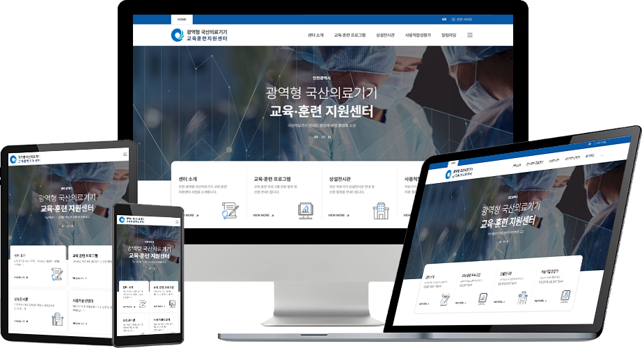 재단법인 인천테크노파크 이미지