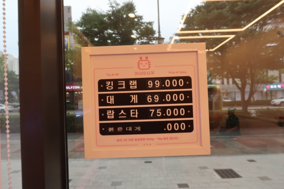 어서오시게전주점 이미지