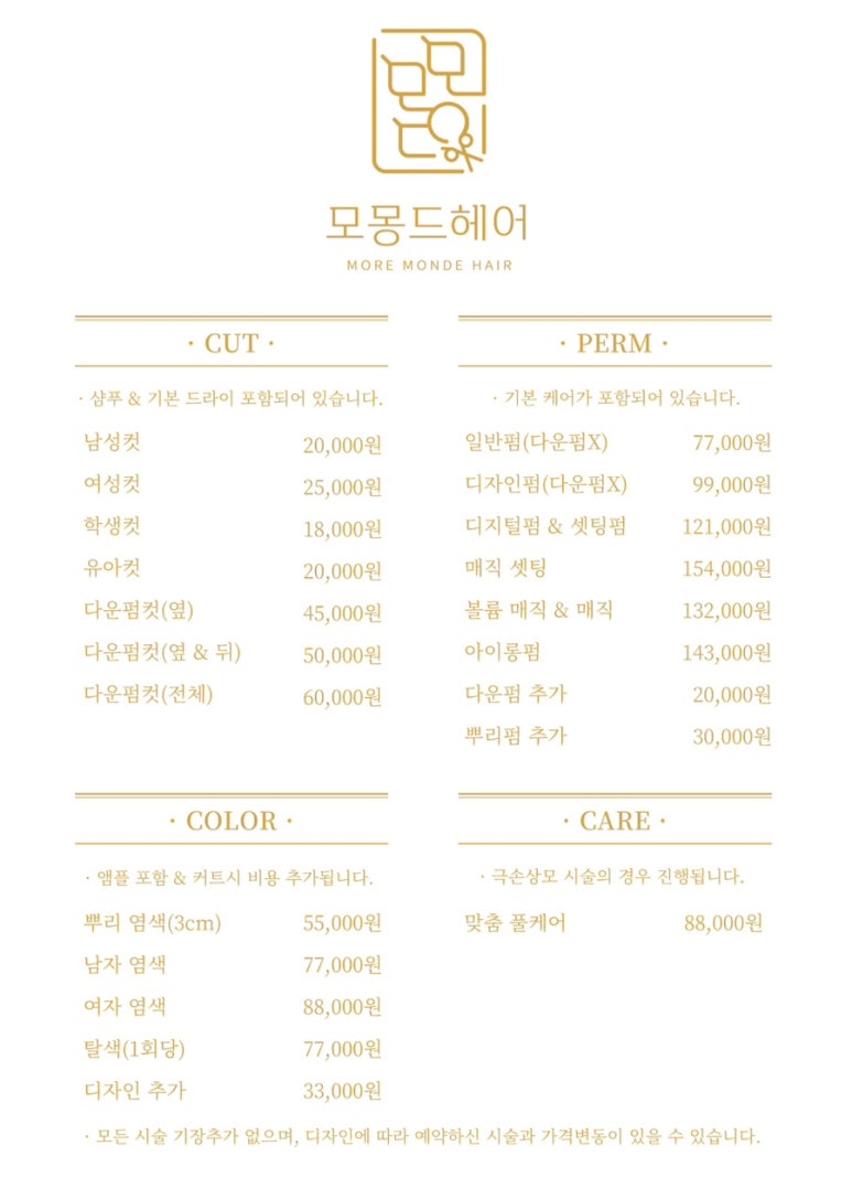모몽드 이미지