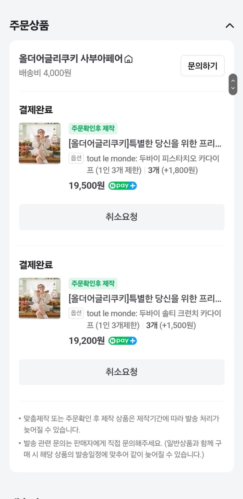 올더페이 이미지