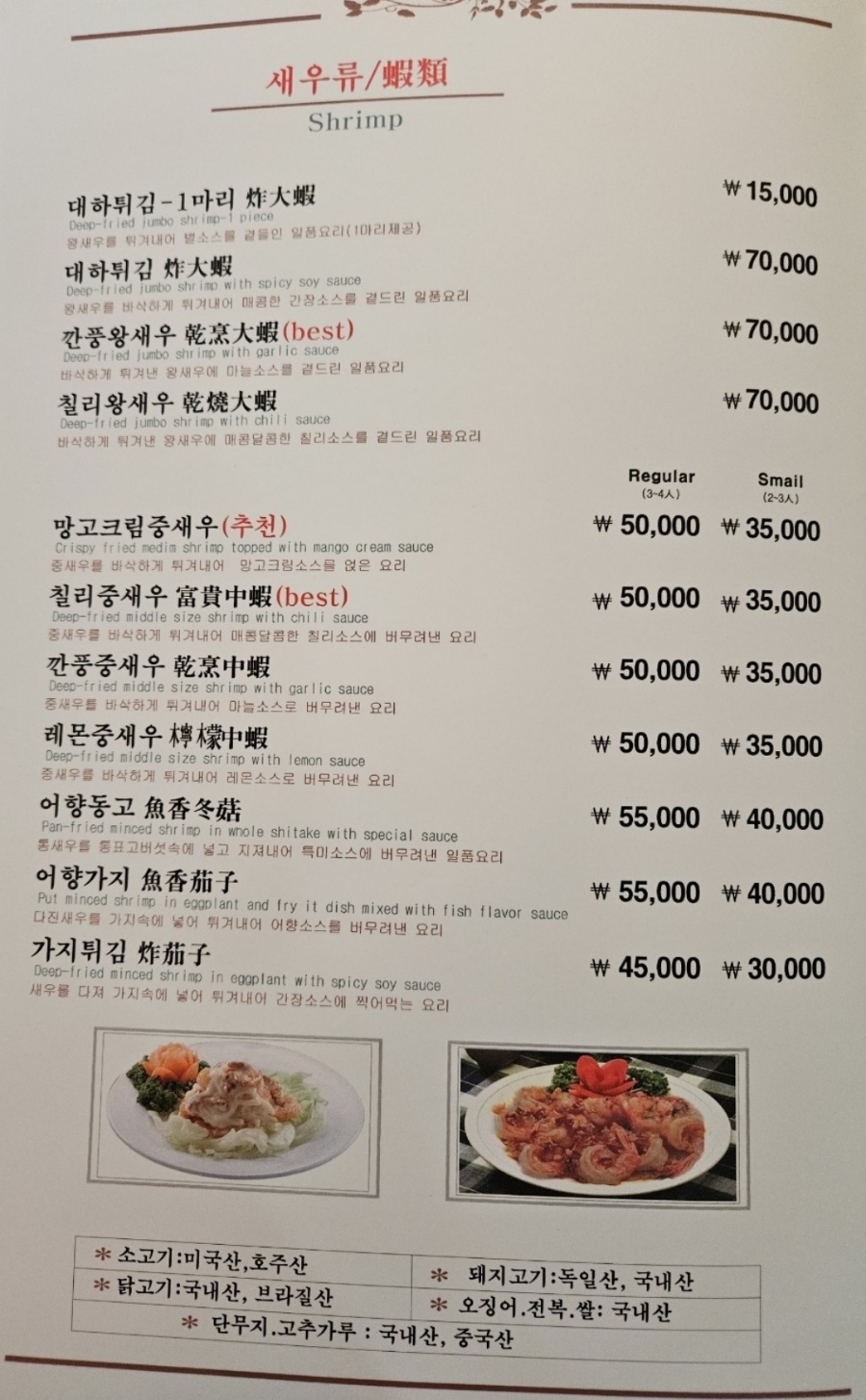 홍린 이미지