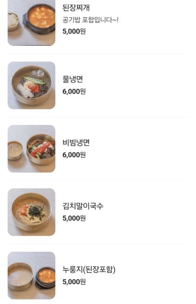 돈미남 이미지