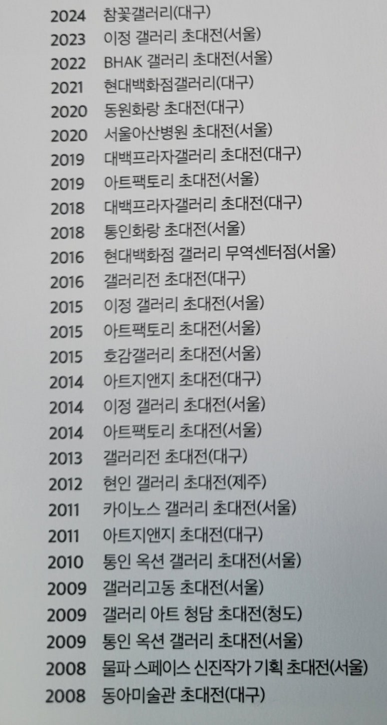 주식회사 초록햇살 이미지