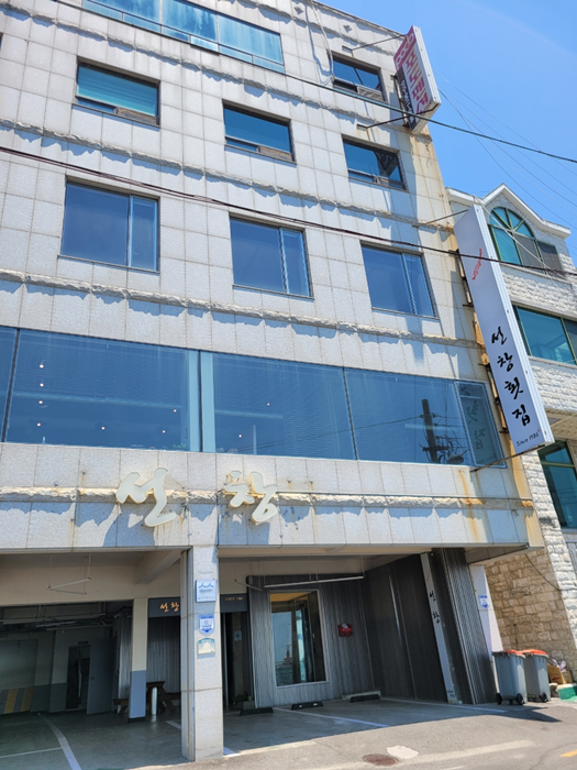 선창횟집 이미지
