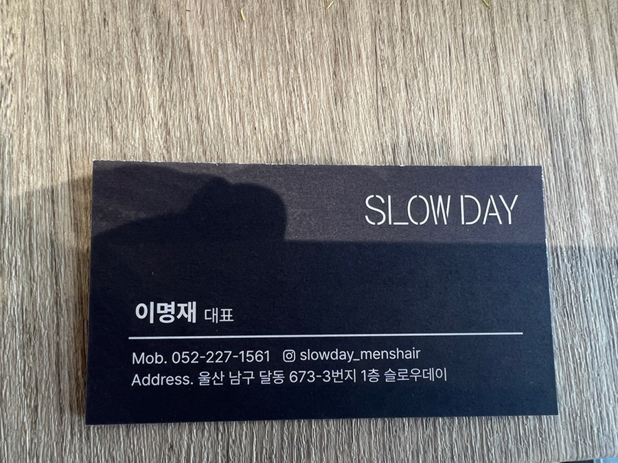 오지바버샵 이미지