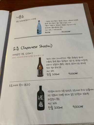 와리바시 이미지