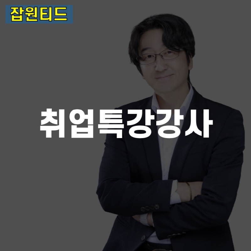 제이더블유컨설팅 이미지