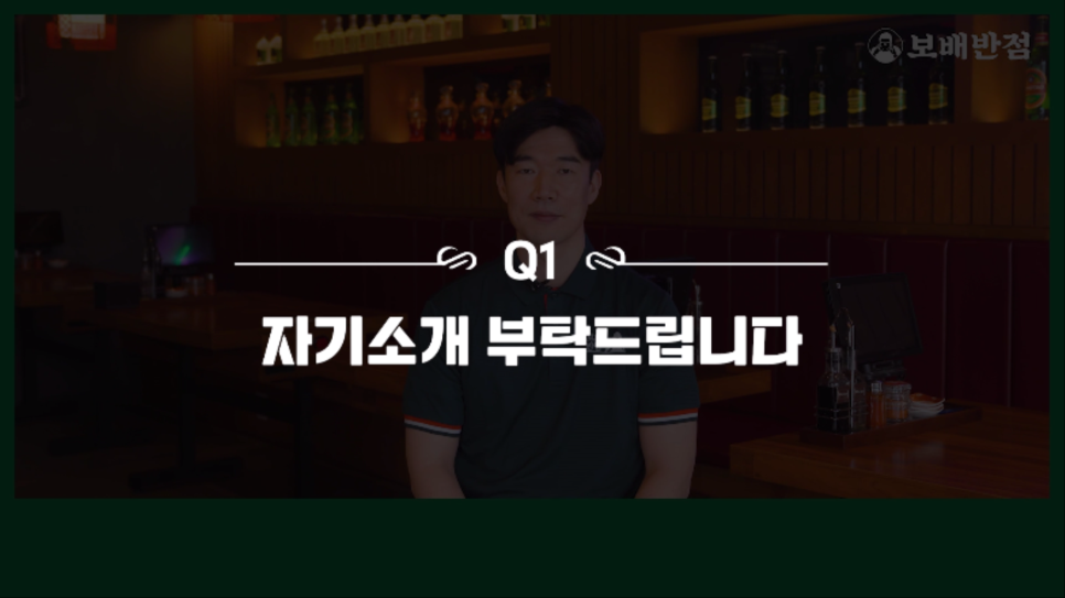 나성중식 이미지
