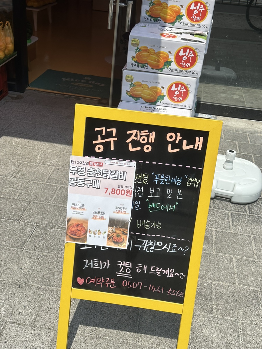 푸룻한세상 이미지