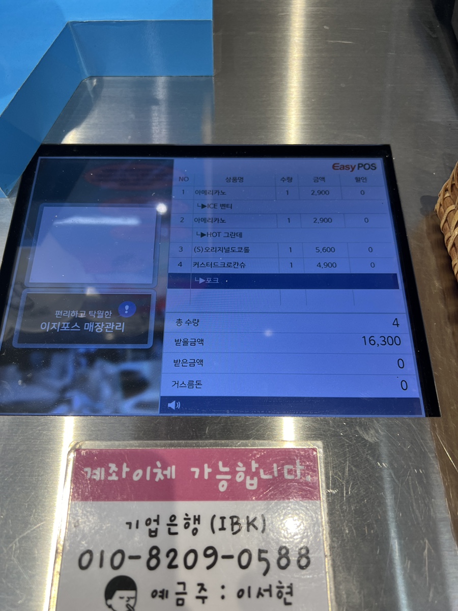 디저트39계양 이미지