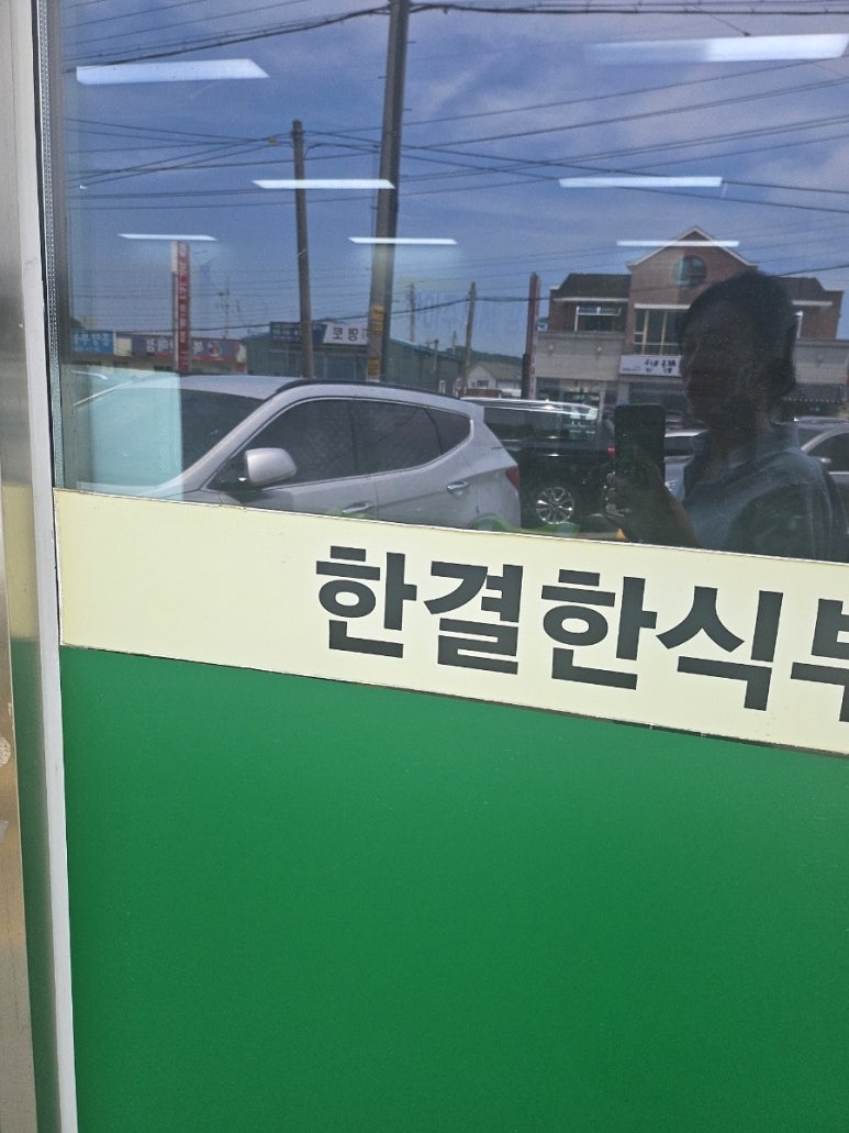 한결한식부페 이미지