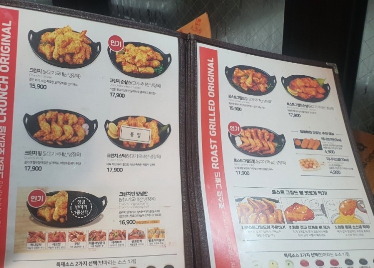 오꾸닭 이미지