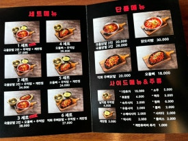 신풍닭발 이미지