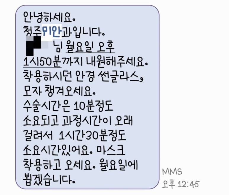 민안과의원 이미지