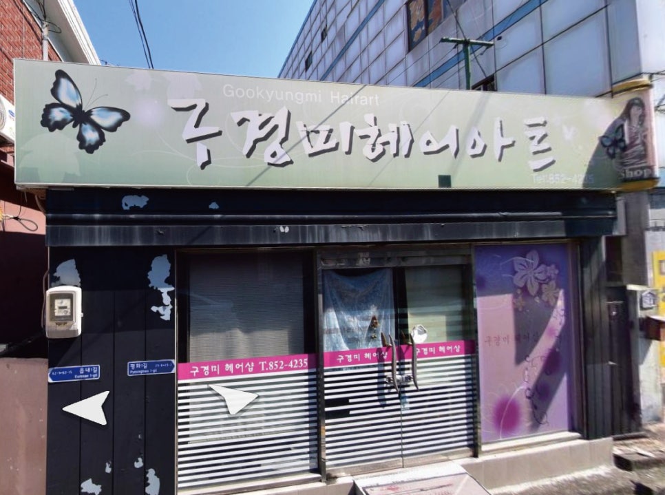 (주)호연지기 이미지