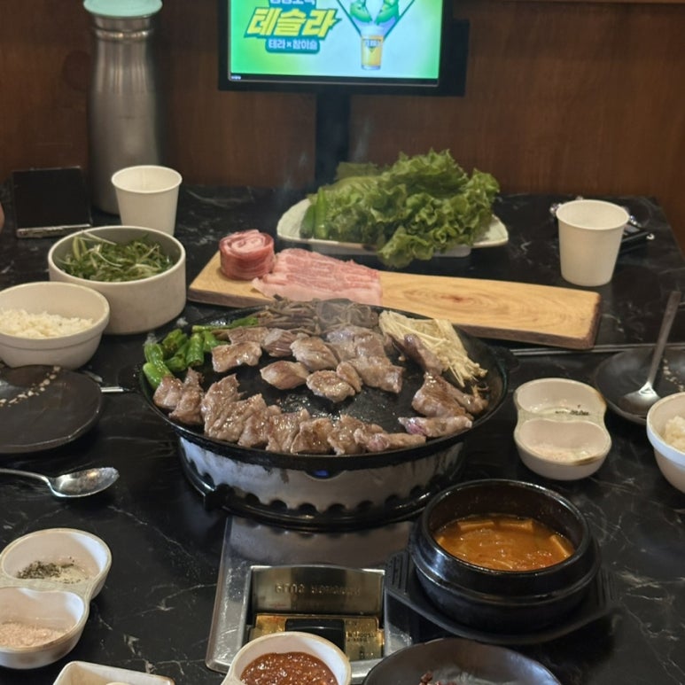 서반식당선학점 이미지