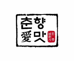 맛선정 이미지