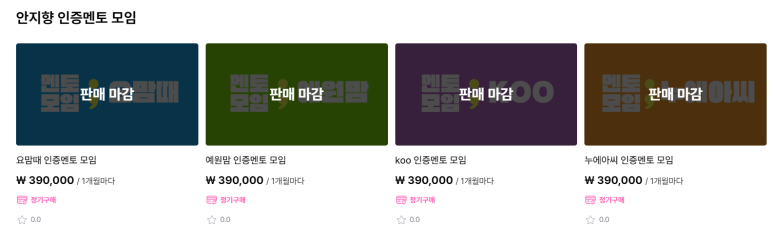 안지향 이미지