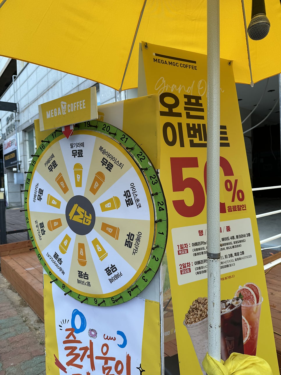메가MGC커피순천 이미지