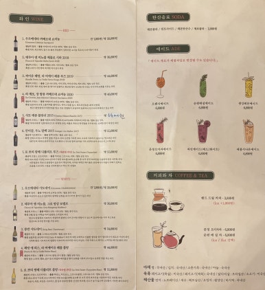 부부식당 이미지