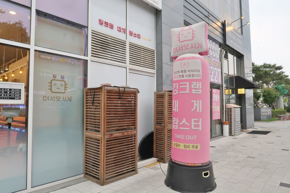 전주수산시장(주) 이미지