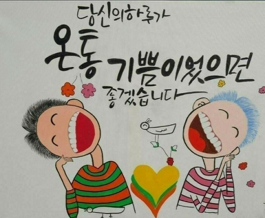 대박복권판매점 이미지