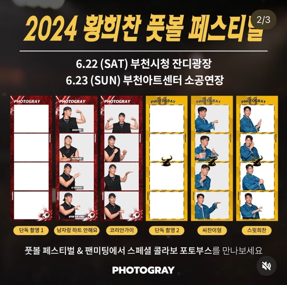 포토그레이 이미지