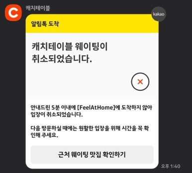 필앳홈 이미지