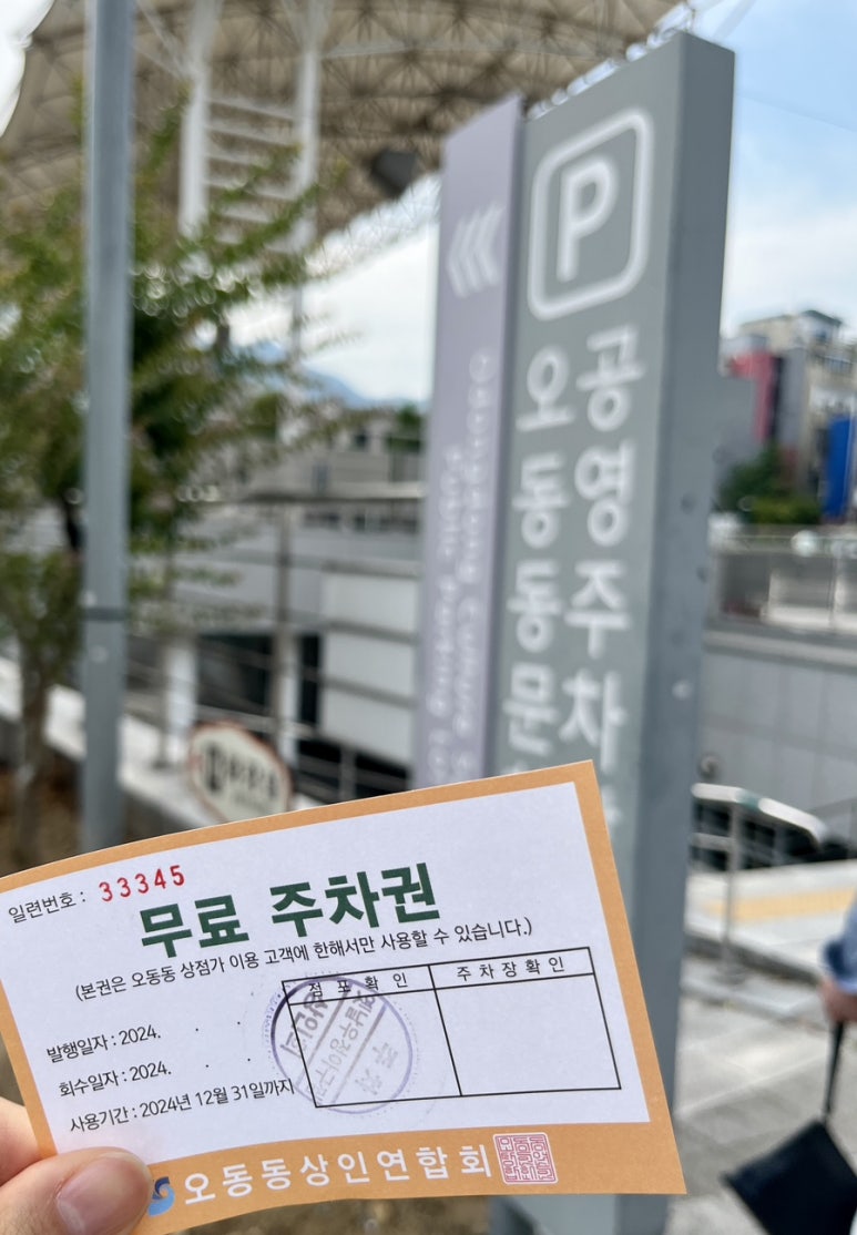 우정아구찜 이미지