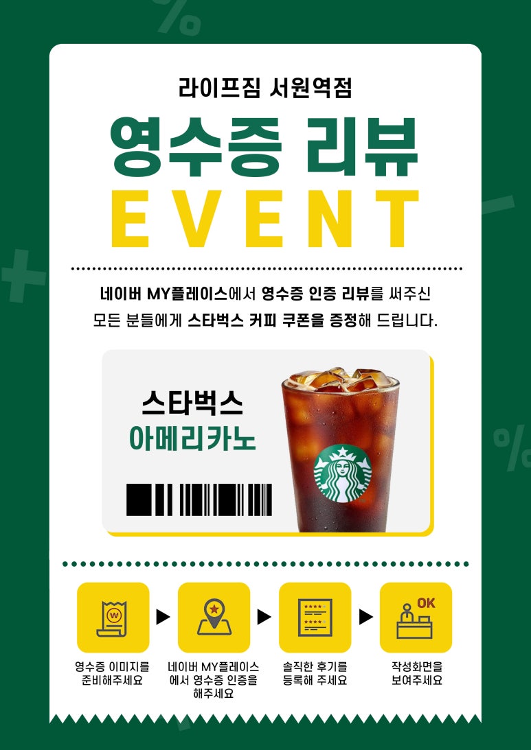 라이프짐서원역점 이미지