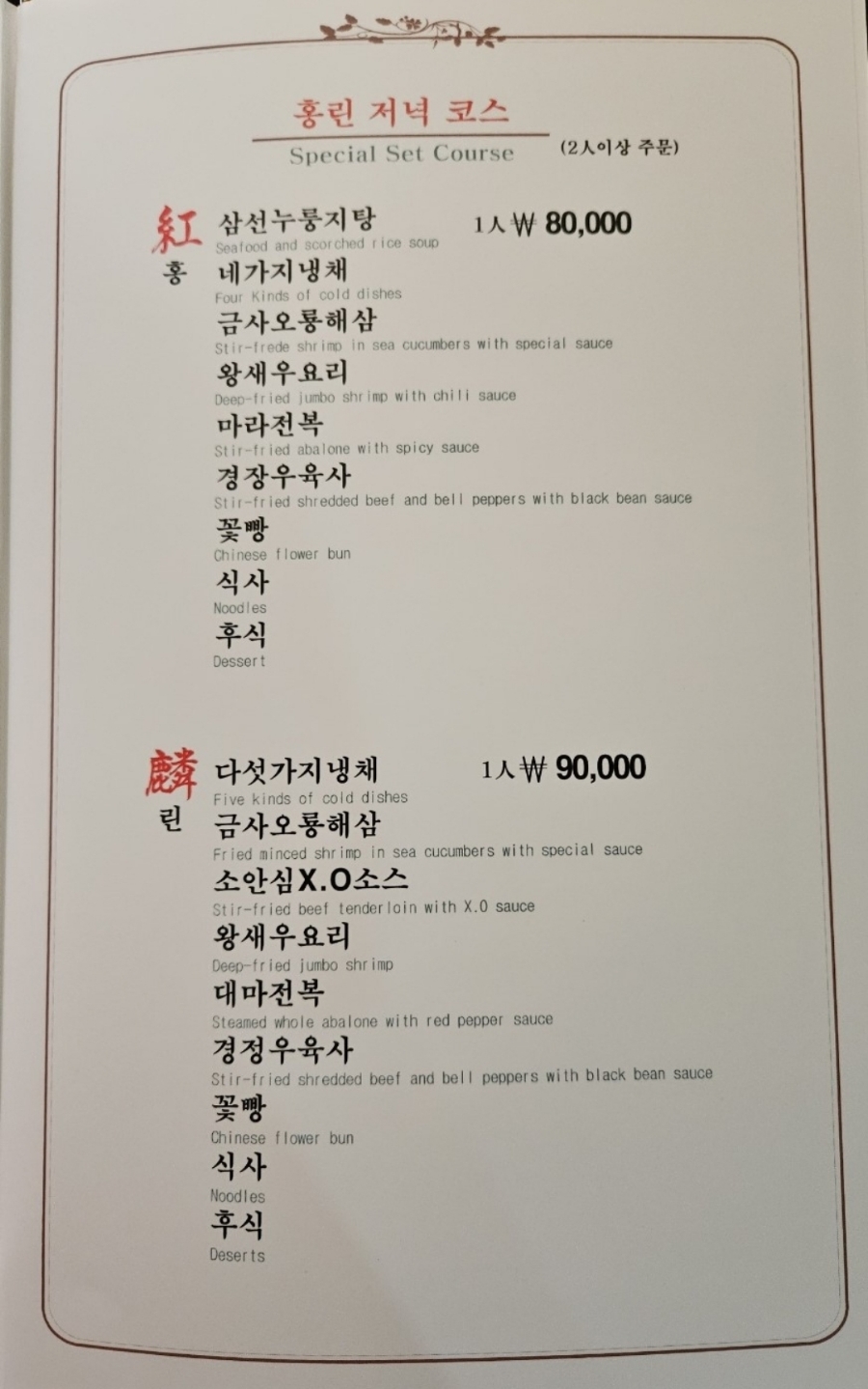 홍린 이미지