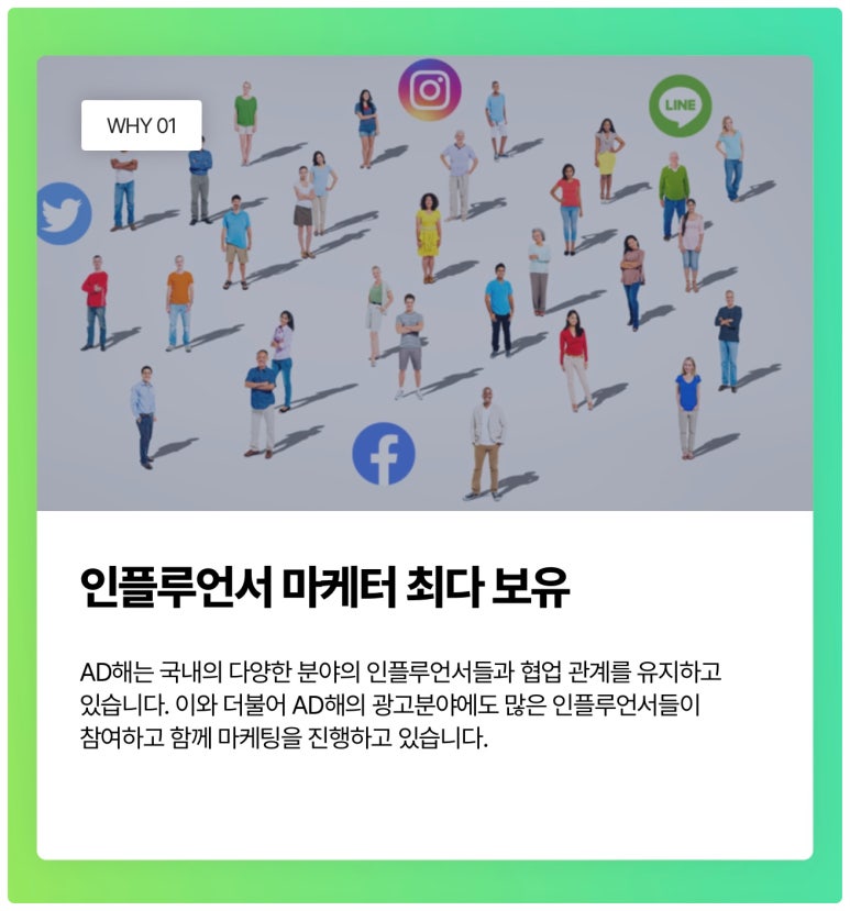 상승AD 이미지