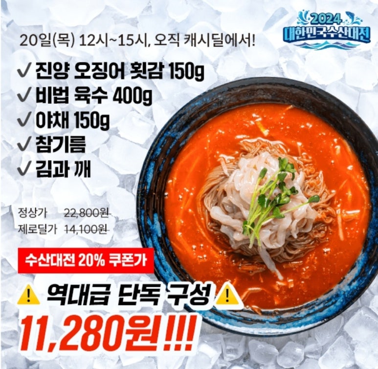 진양횟집 이미지