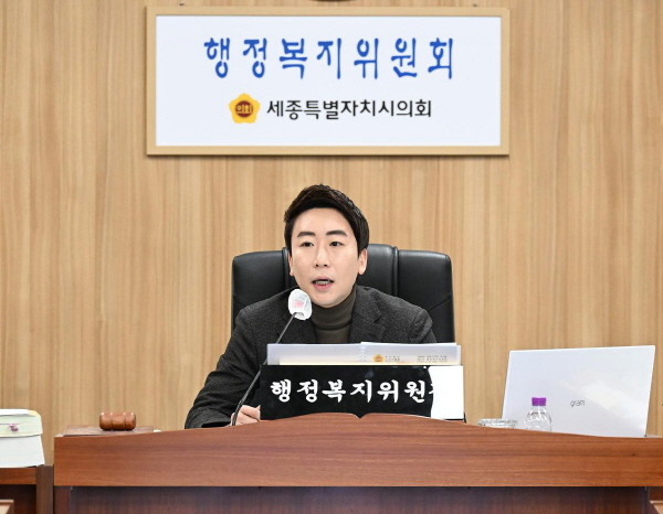 세종특별자치시사회서비스원 이미지