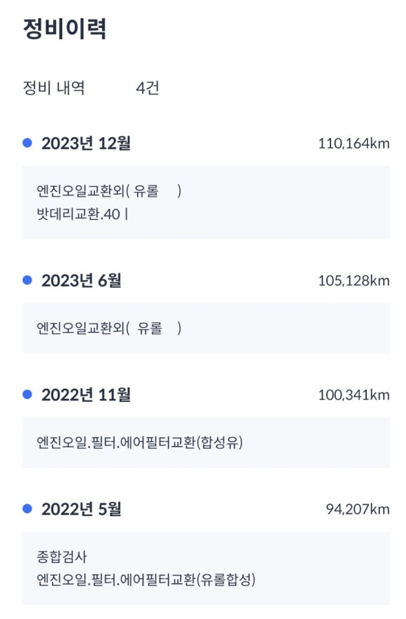 성남중고 이미지