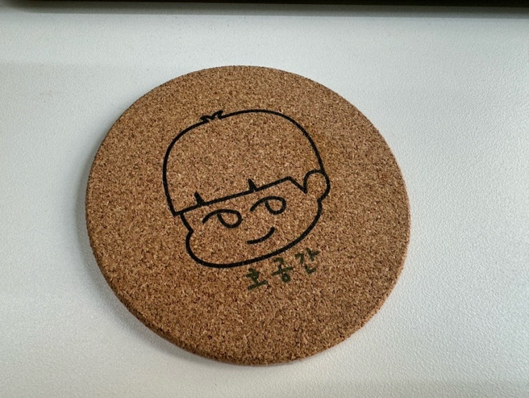호공간 이미지