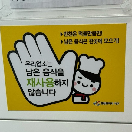 비취원 이미지