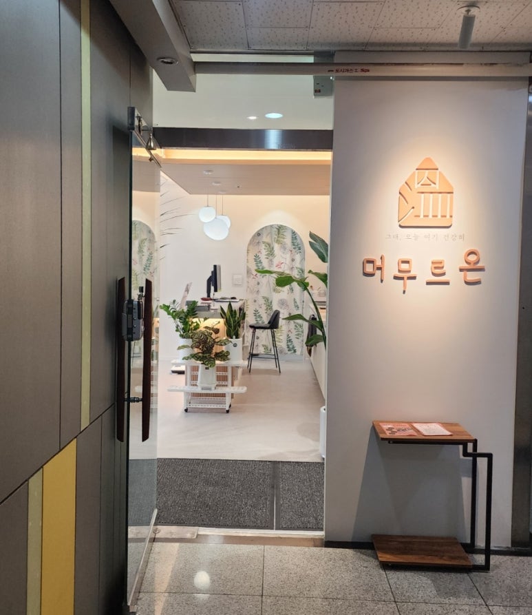 카페머무르 이미지