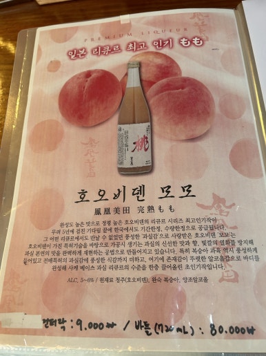 와리바시 이미지