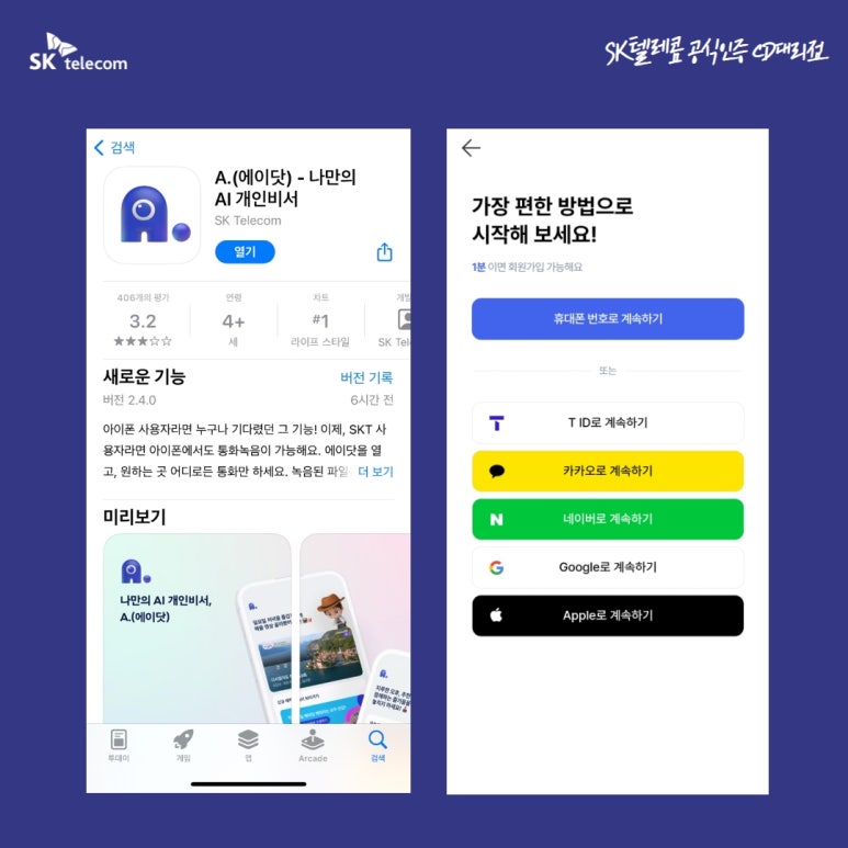로그인에이 이미지