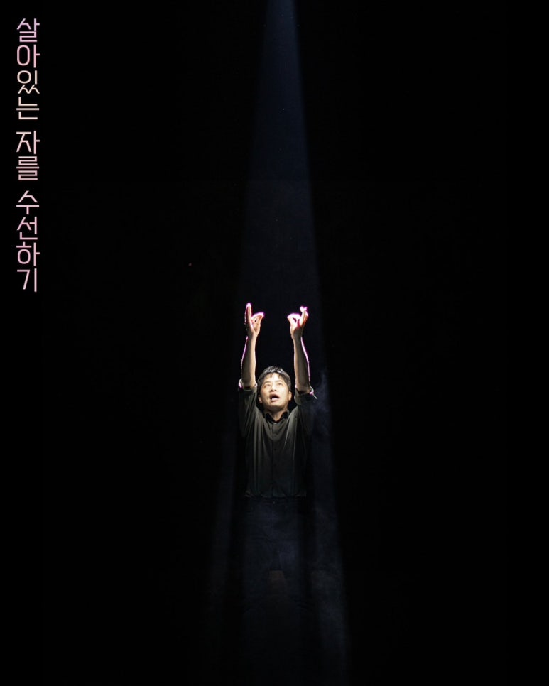 아르팡 이미지