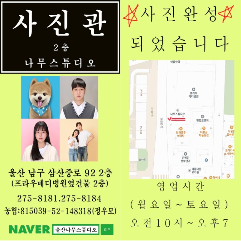 나무스튜디오 이미지