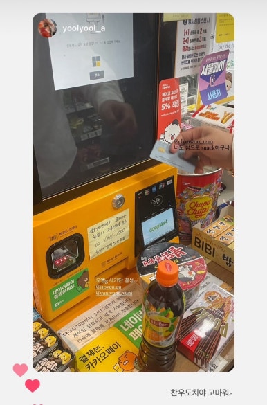 구일항공 이미지