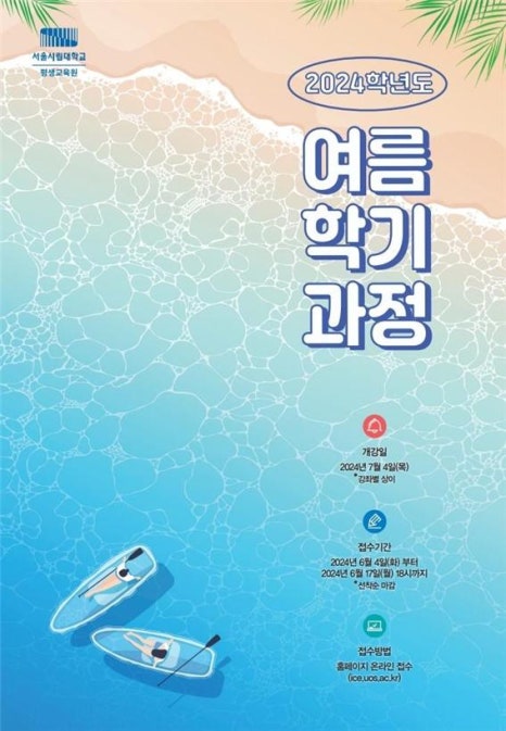 돌봄평생교육원 이미지