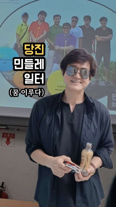 민들레일터 이미지
