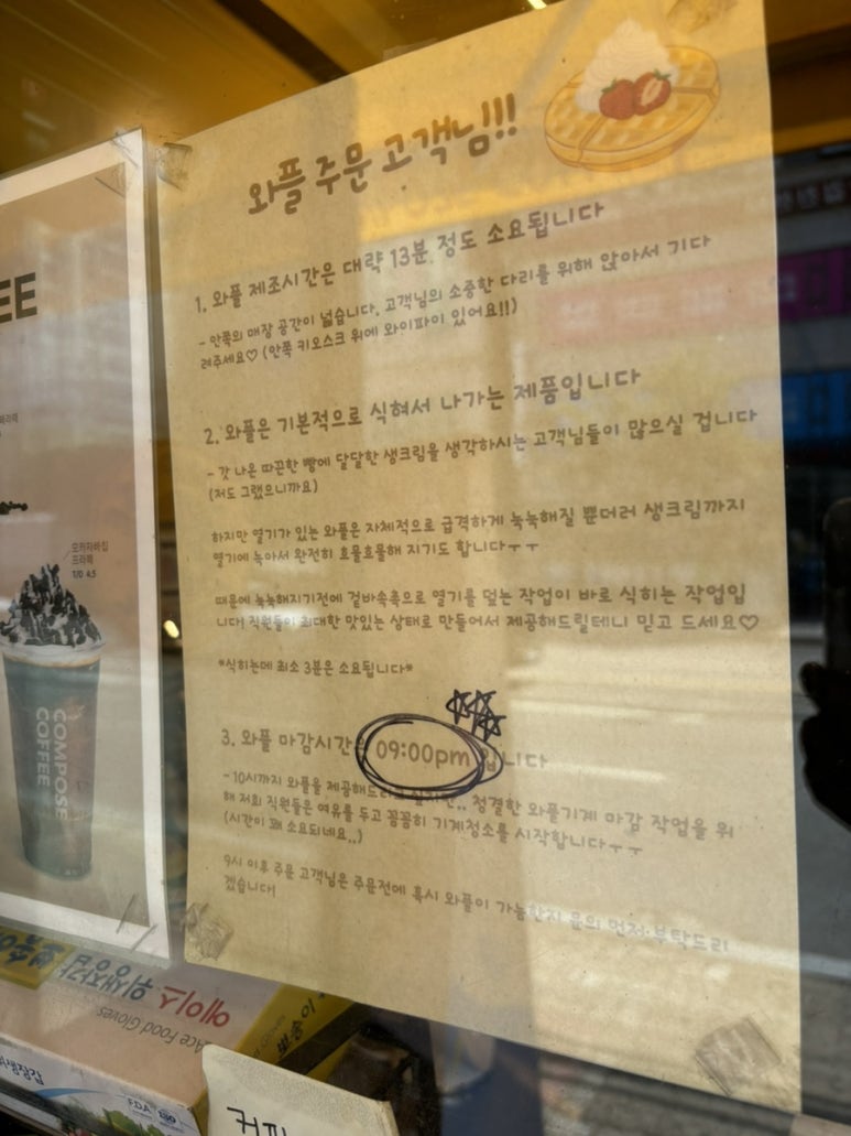 컴포즈커피검단 이미지